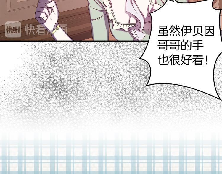 第50话 约会15