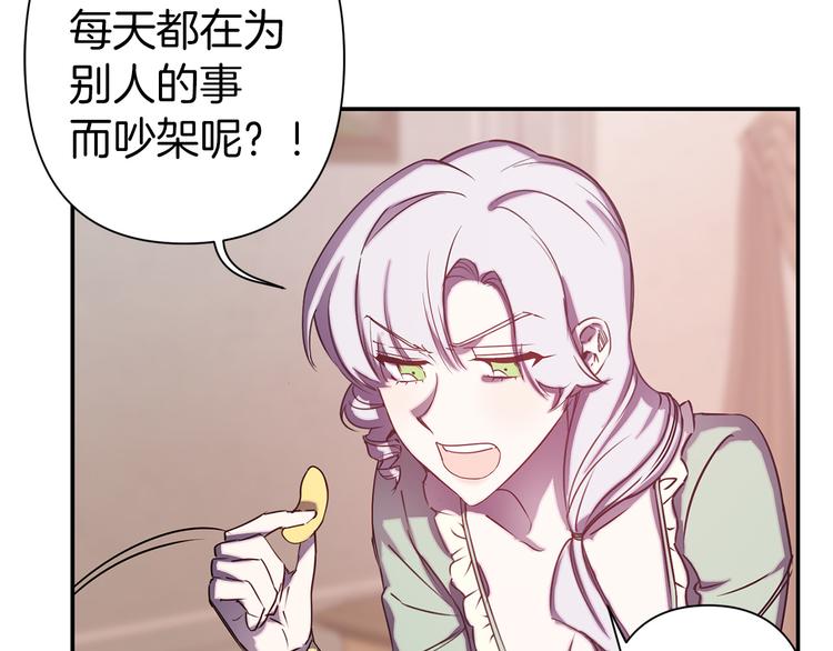 第50话 约会18
