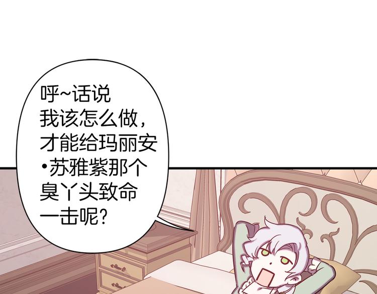 第50话 约会20