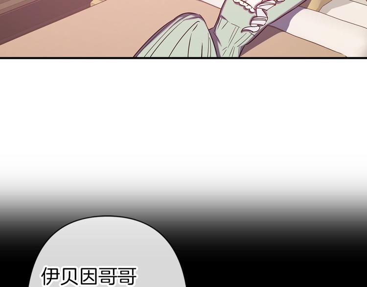 第50话 约会21