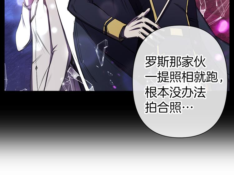 第50话 约会23