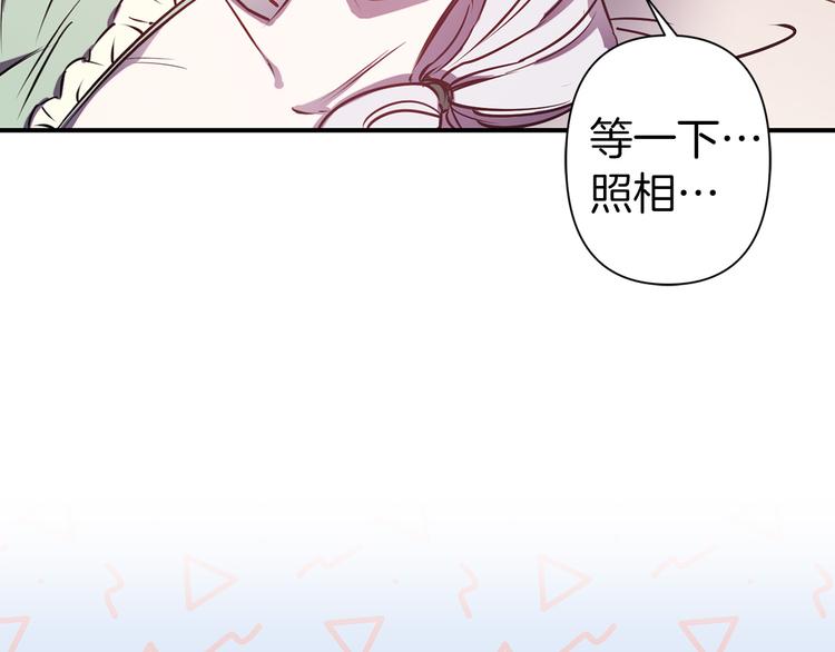 第50话 约会25