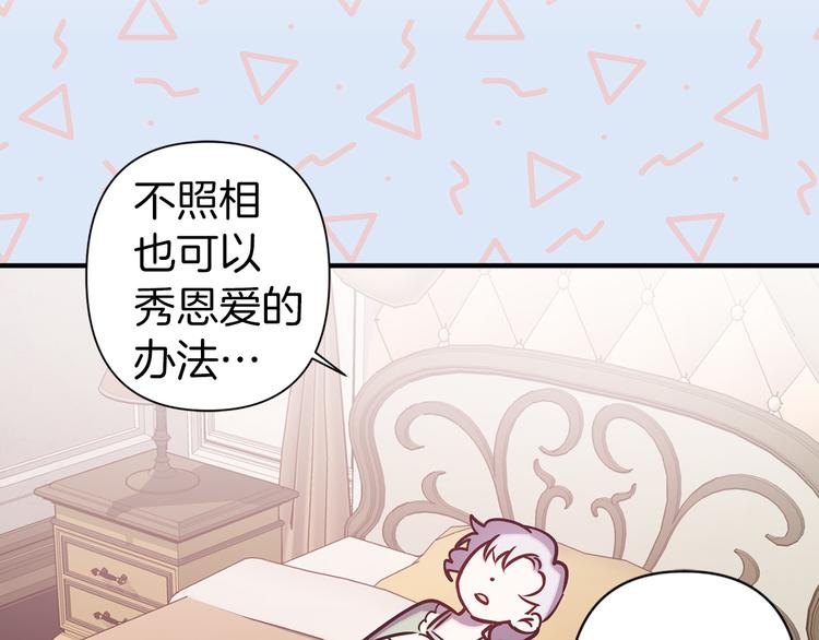 第50话 约会26