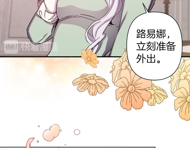 第50话 约会29