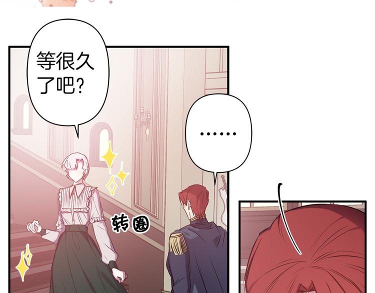 第50话 约会36