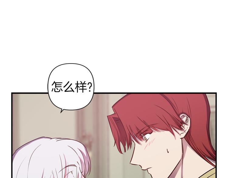 第50话 约会38