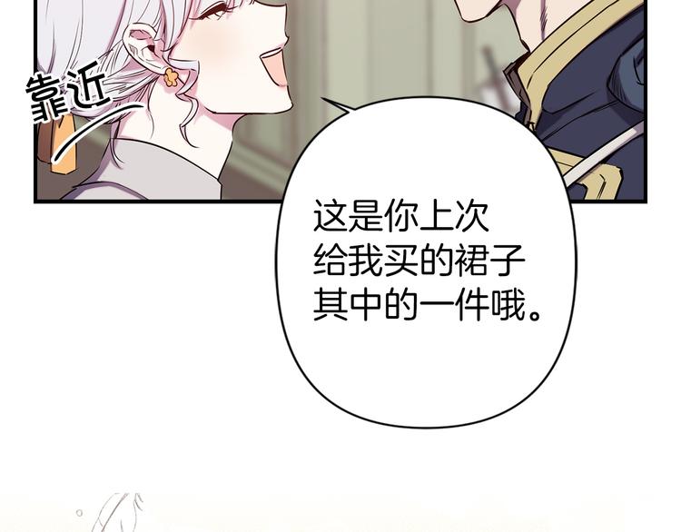 第50话 约会39