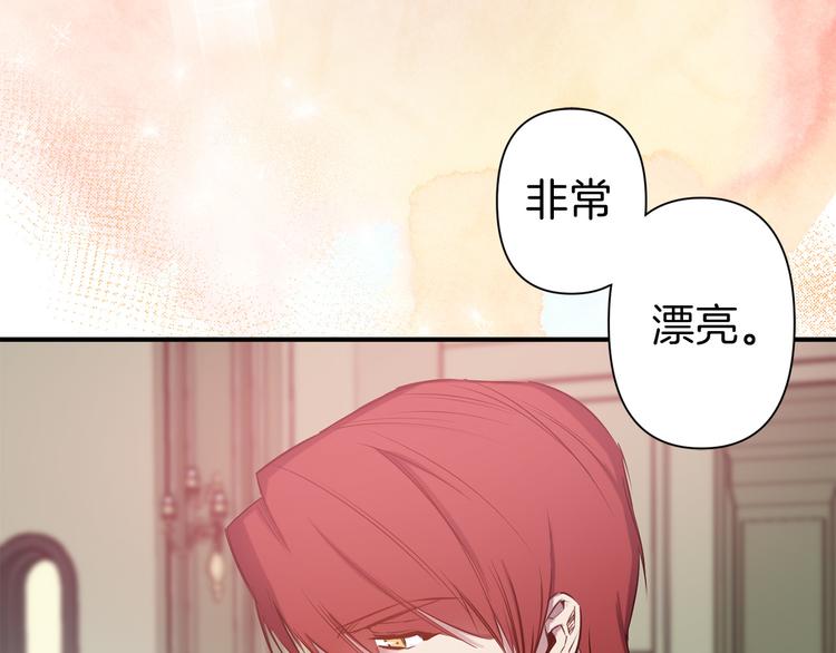 第50话 约会45