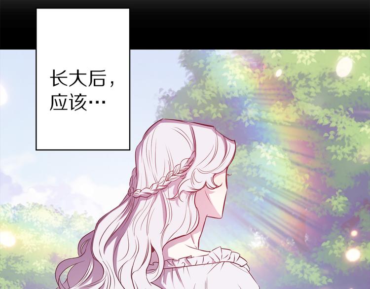 第50话 约会51