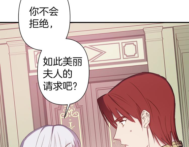 第50话 约会55