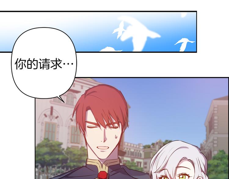 第50话 约会59