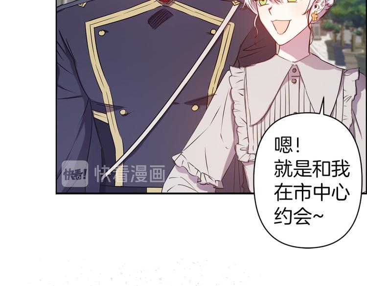 第50话 约会60
