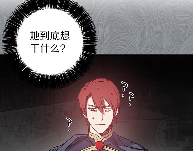 第50话 约会65