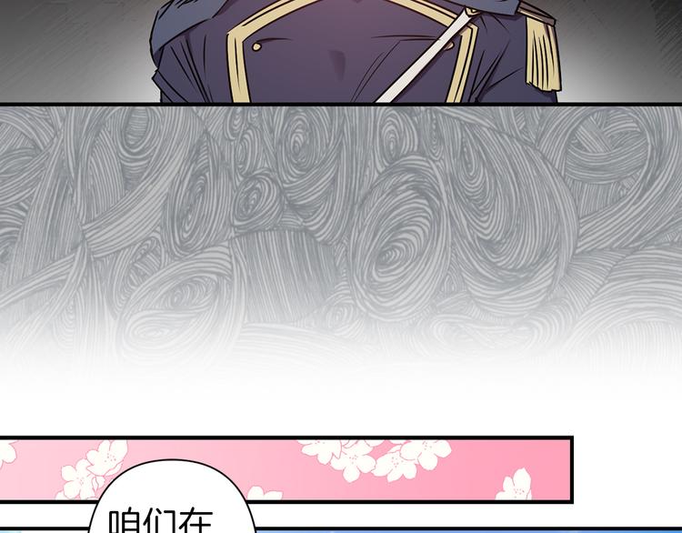 第50话 约会66