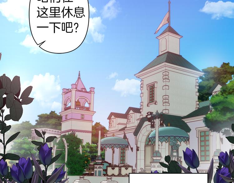 第50话 约会67