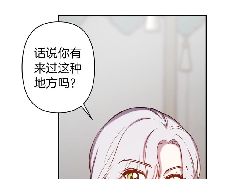 第50话 约会69