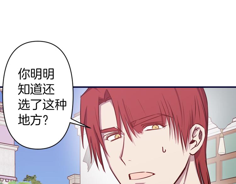 第50话 约会73