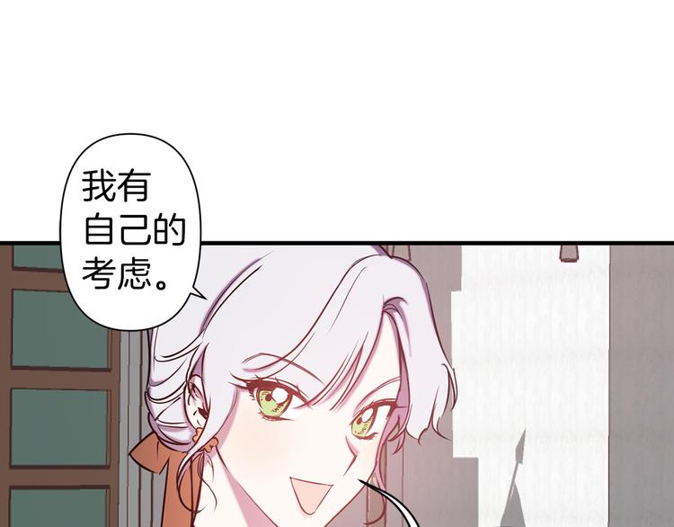 第50话 约会75