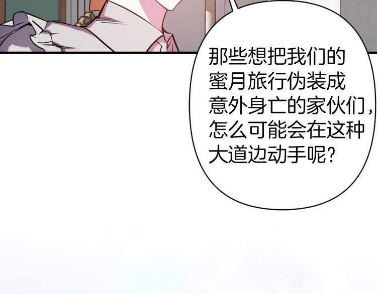 第50话 约会76