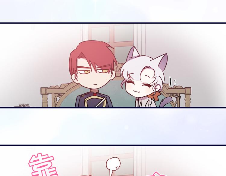 第50话 约会77