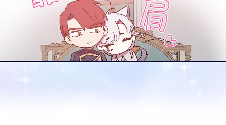 第50话 约会78