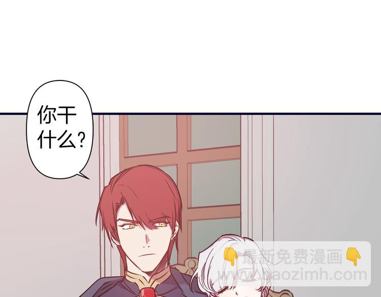 第50话 约会79