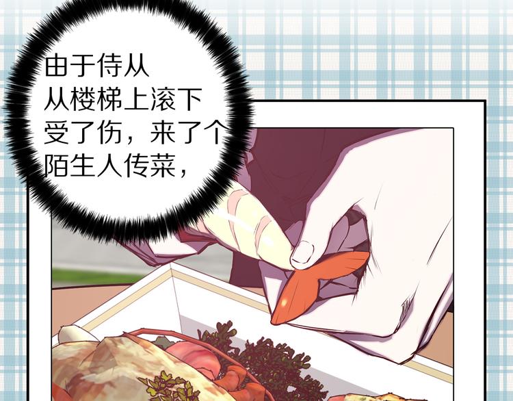 第50话 约会8