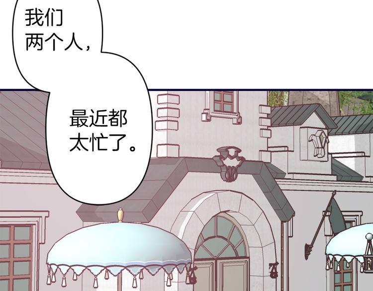 第50话 约会85