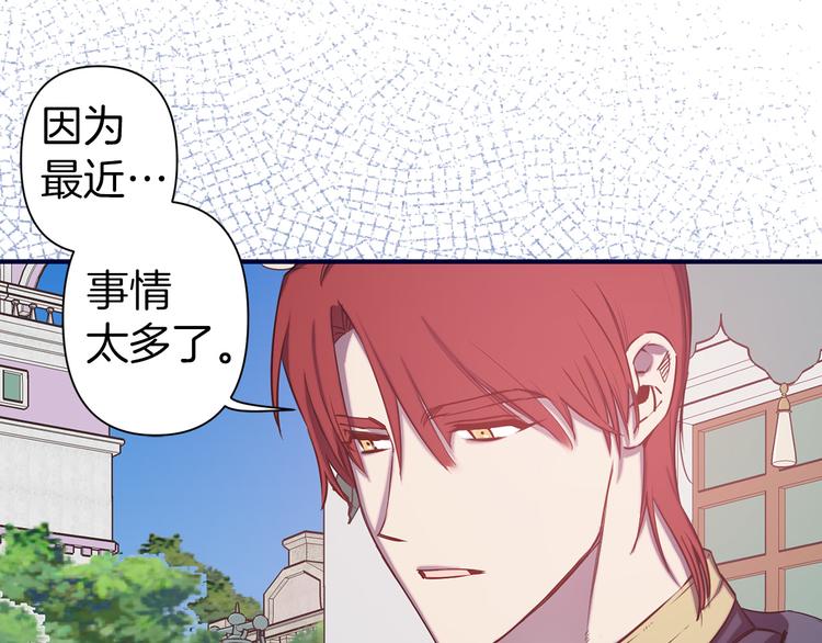 第50话 约会87