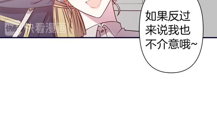 第50话 约会90