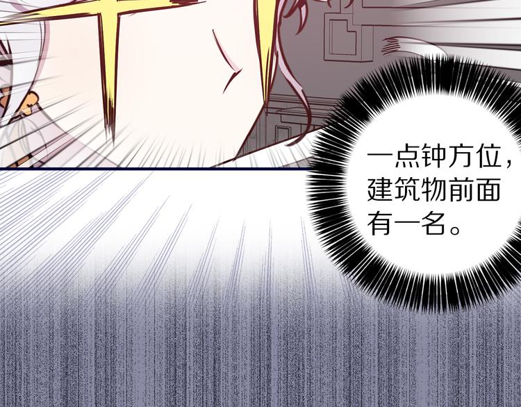 第50话 约会94