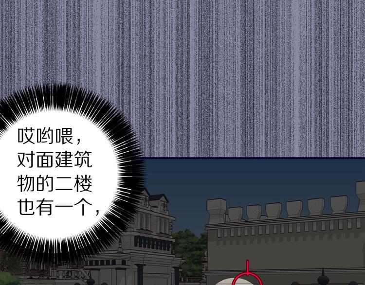 第50话 约会95