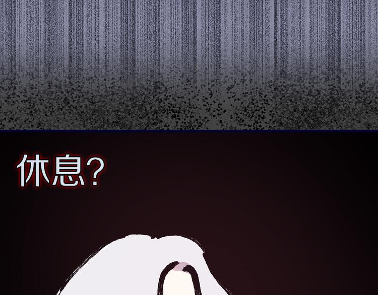 第50话 约会97