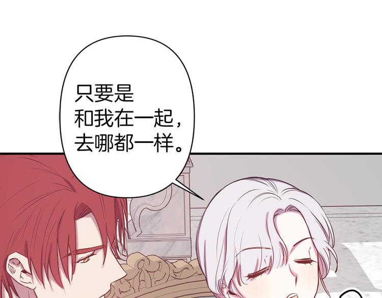 第51话 赌约的筹码10