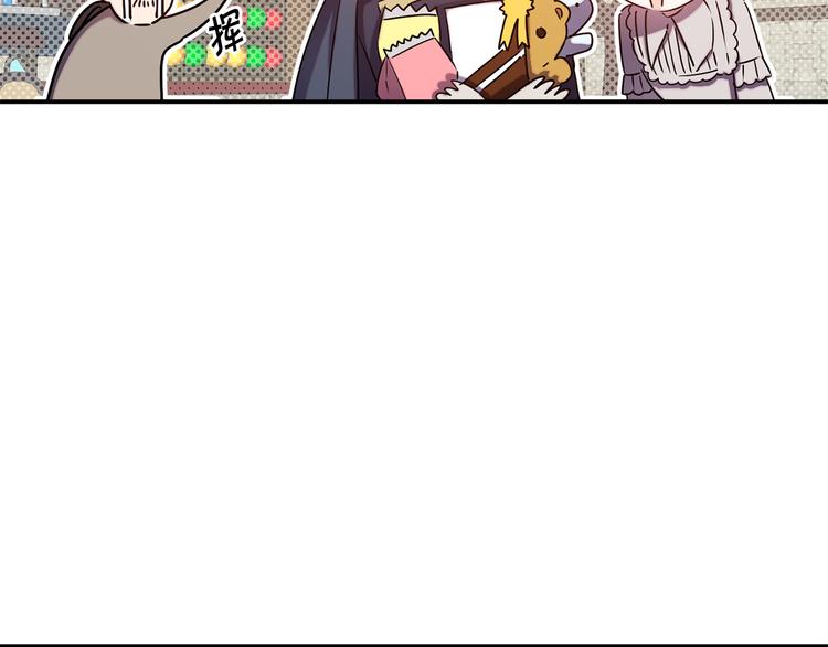 第51话 赌约的筹码104