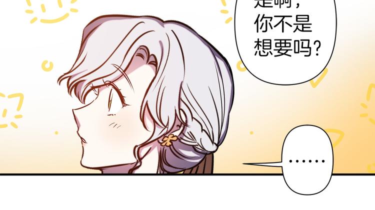 第51话 赌约的筹码106