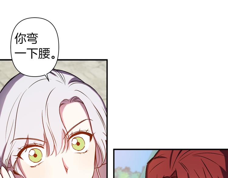 第51话 赌约的筹码107