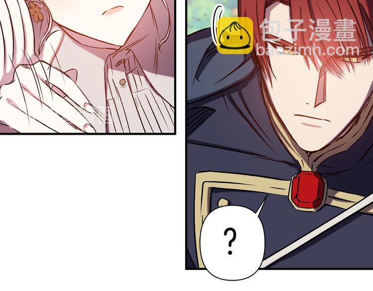 第51话 赌约的筹码108