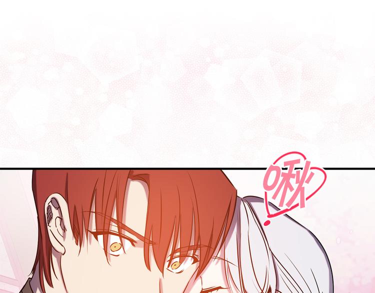 第51话 赌约的筹码109
