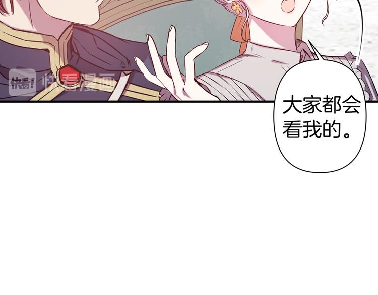 第51话 赌约的筹码11