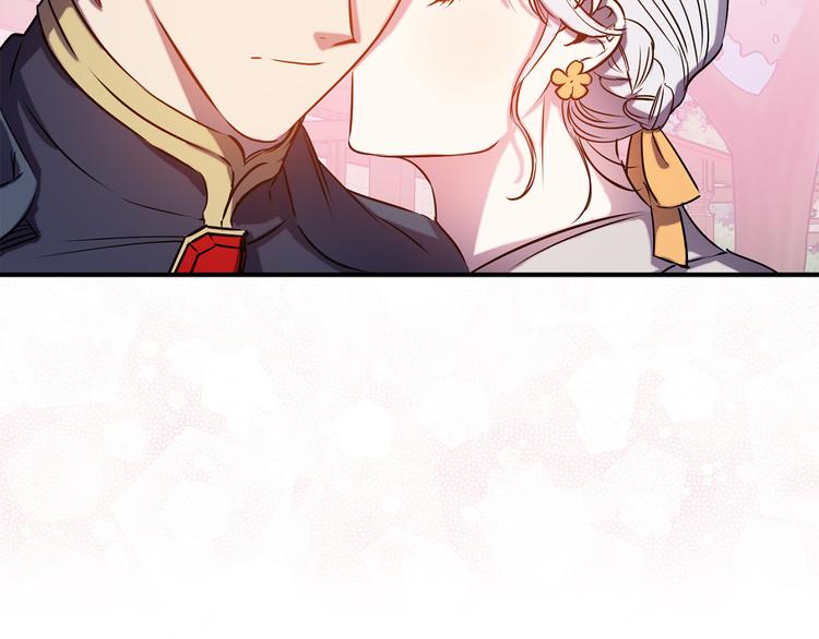 第51话 赌约的筹码110
