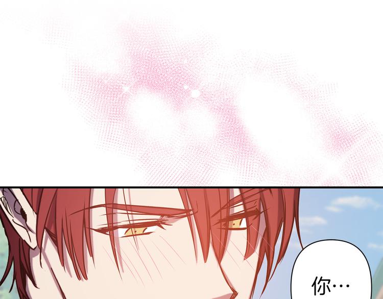 第51话 赌约的筹码111