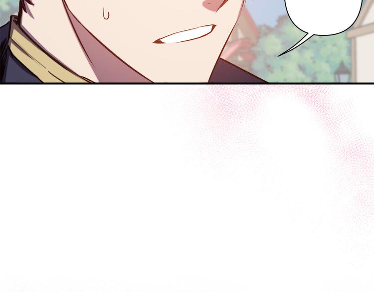 第51话 赌约的筹码112