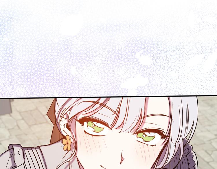 第51话 赌约的筹码113