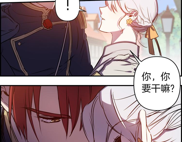 第51话 赌约的筹码115