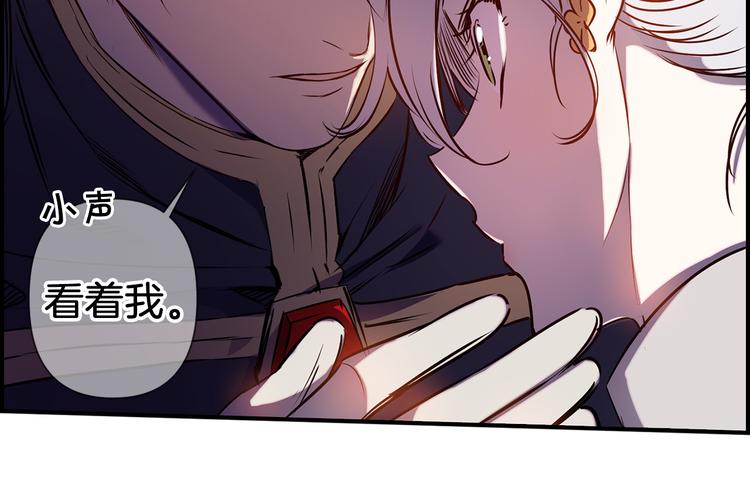 第51话 赌约的筹码116