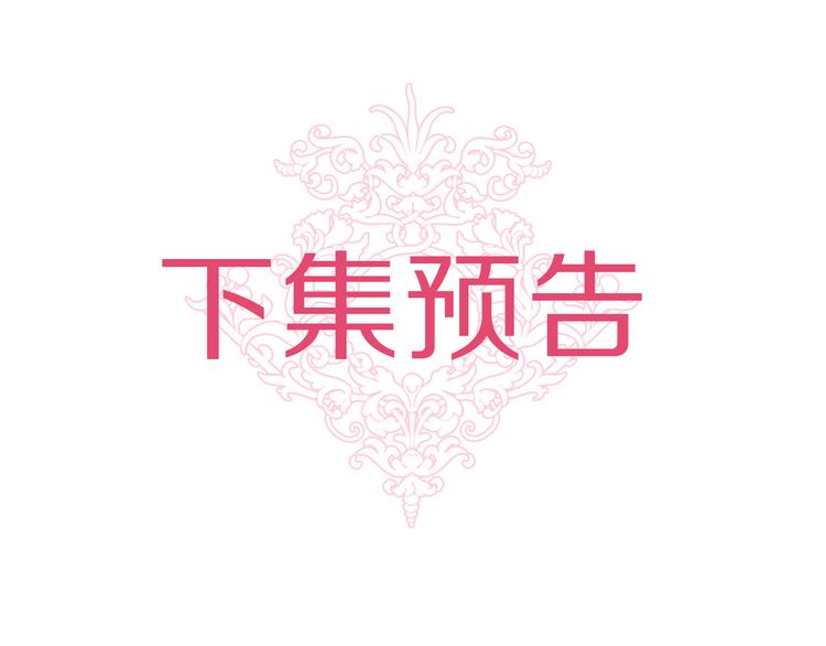 第51话 赌约的筹码118