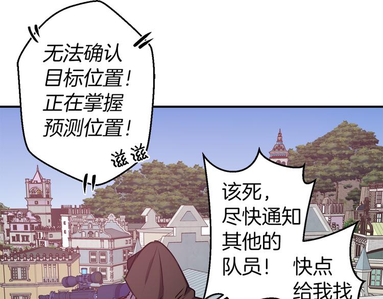 第51话 赌约的筹码119