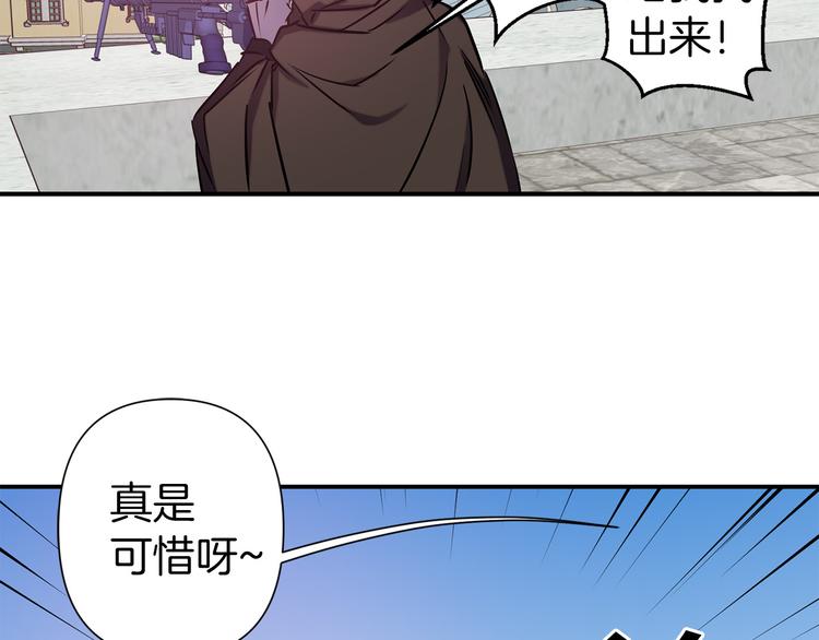 第51话 赌约的筹码120