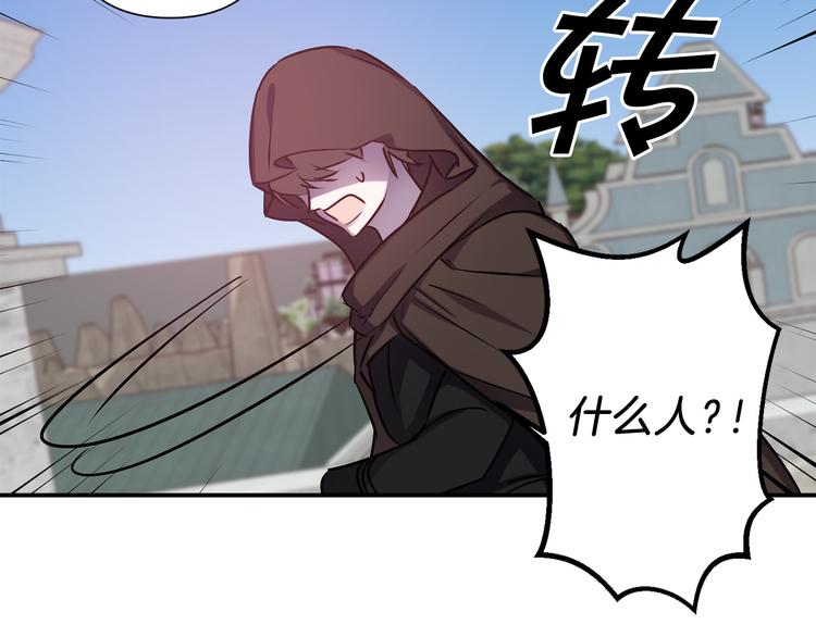 第51话 赌约的筹码121